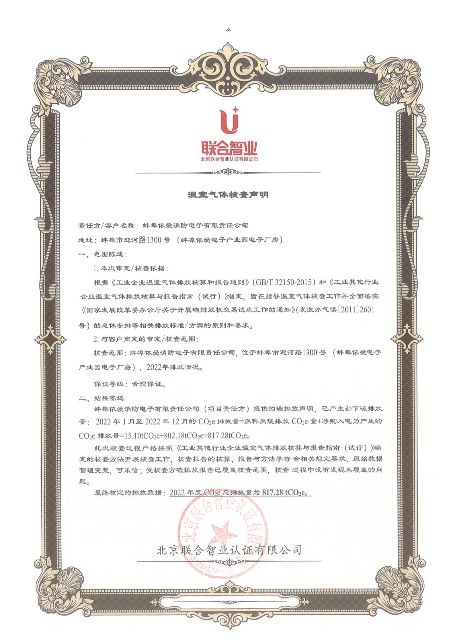 中共青海省委黨校青海省行政學(xué)院教學(xué)綜合樓建設(shè)項目